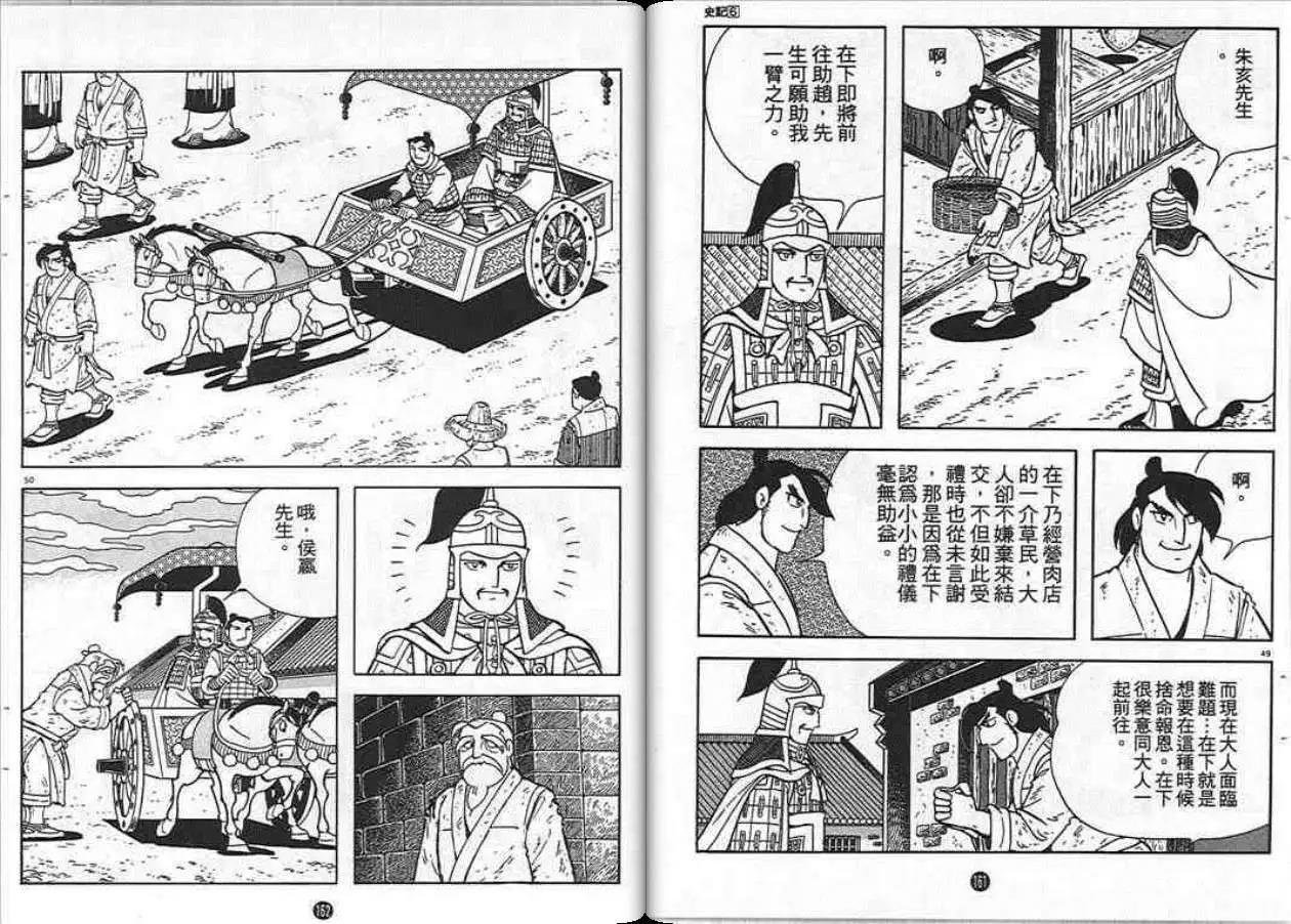 第6卷