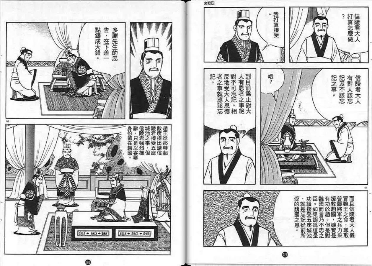 第6卷