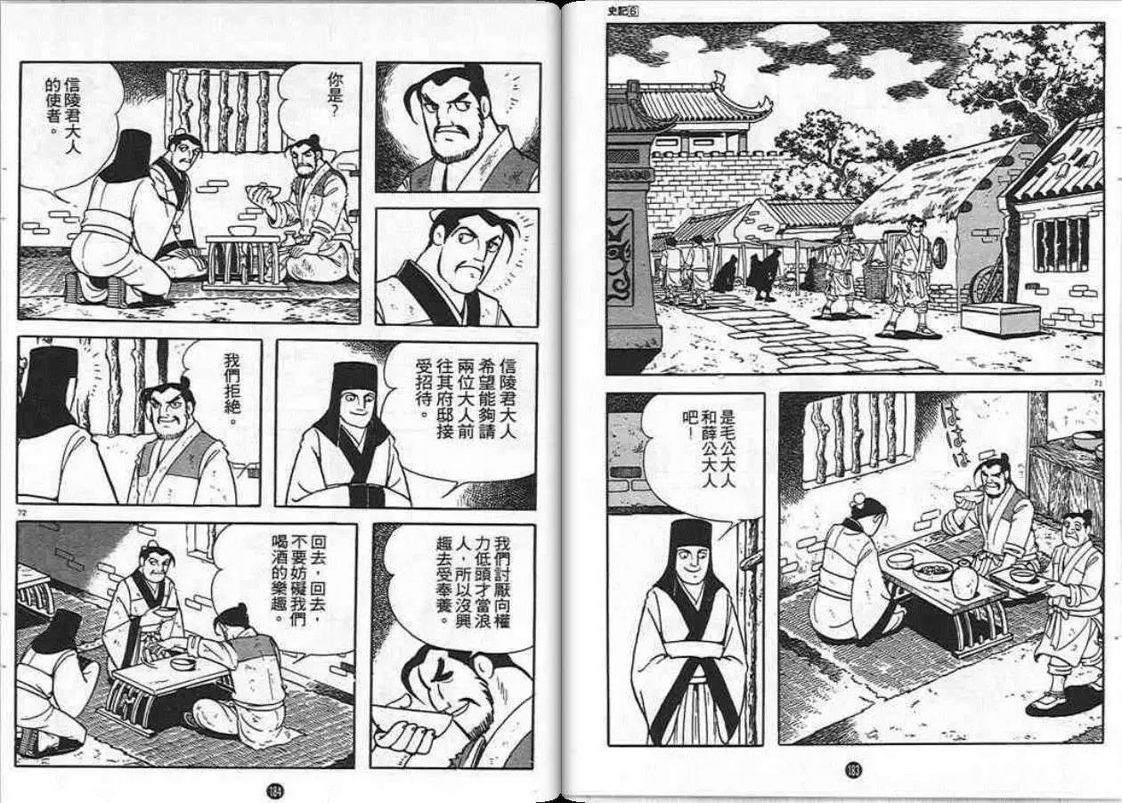 第6卷
