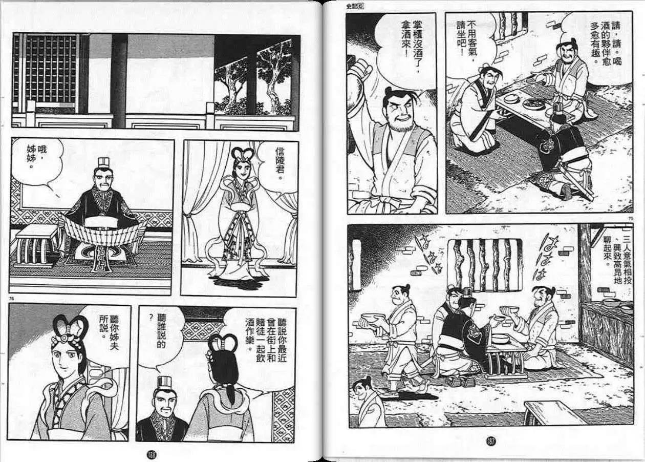 第6卷