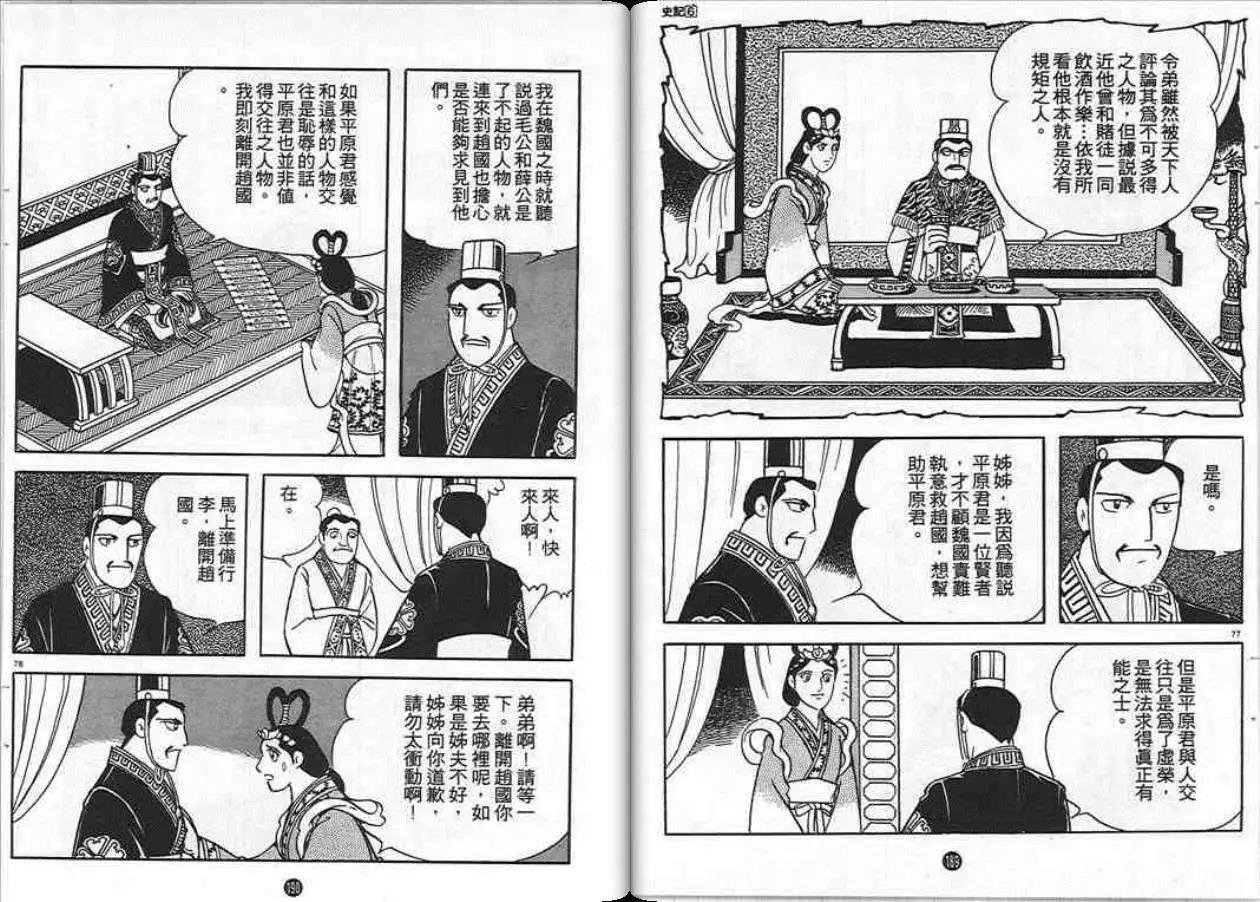 第6卷