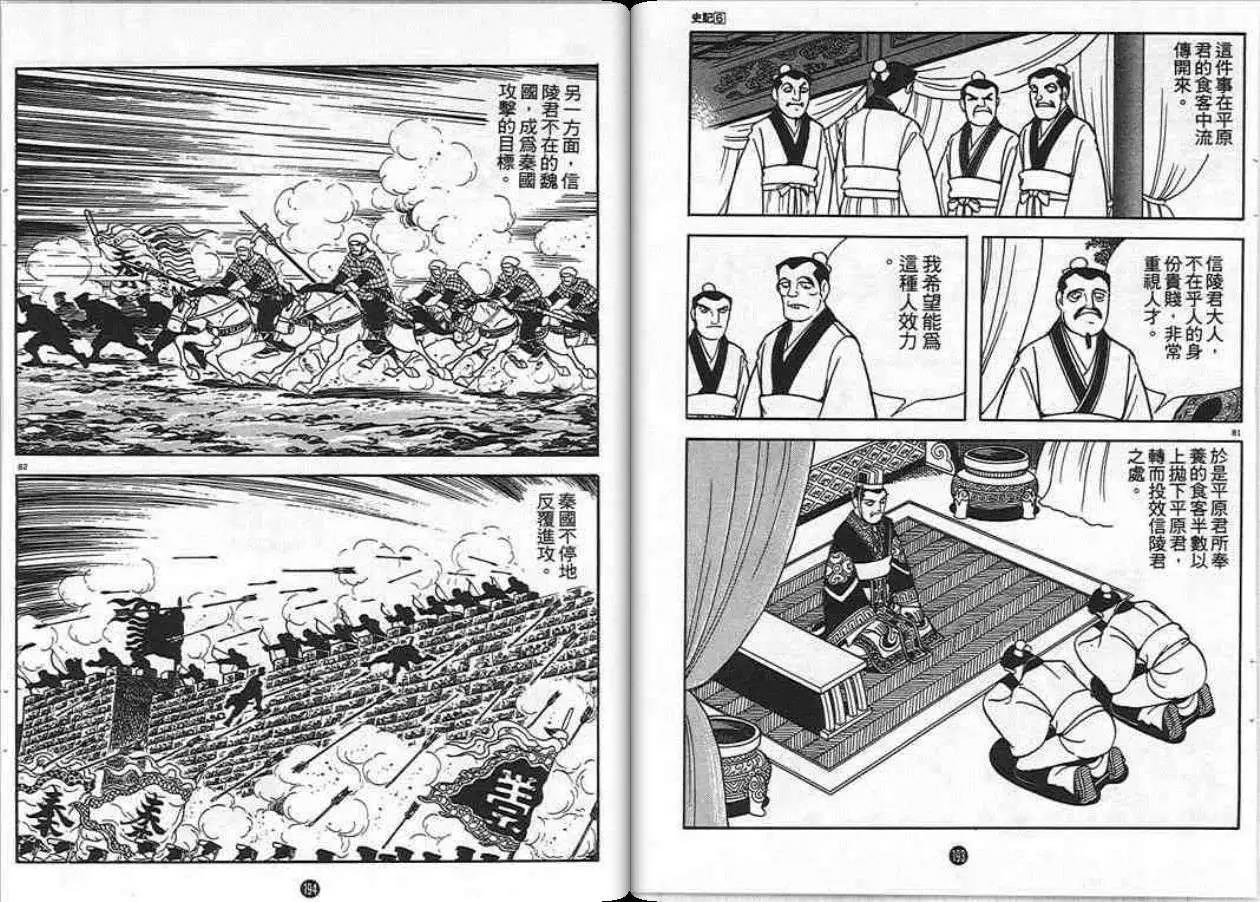 第6卷