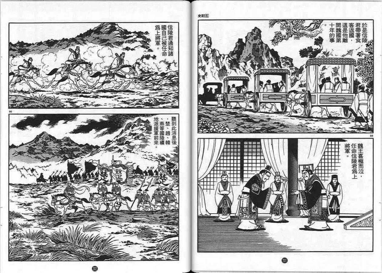 第6卷