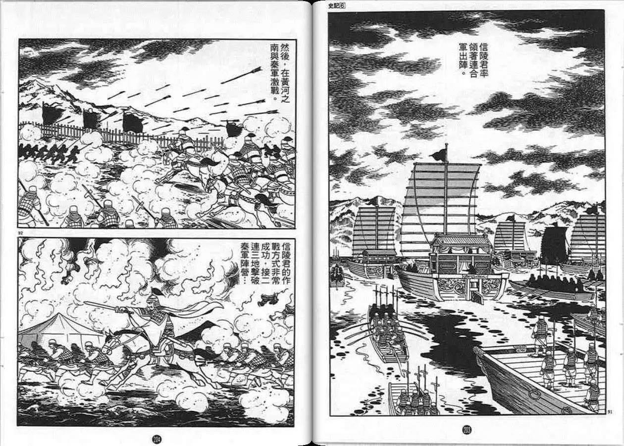 第6卷