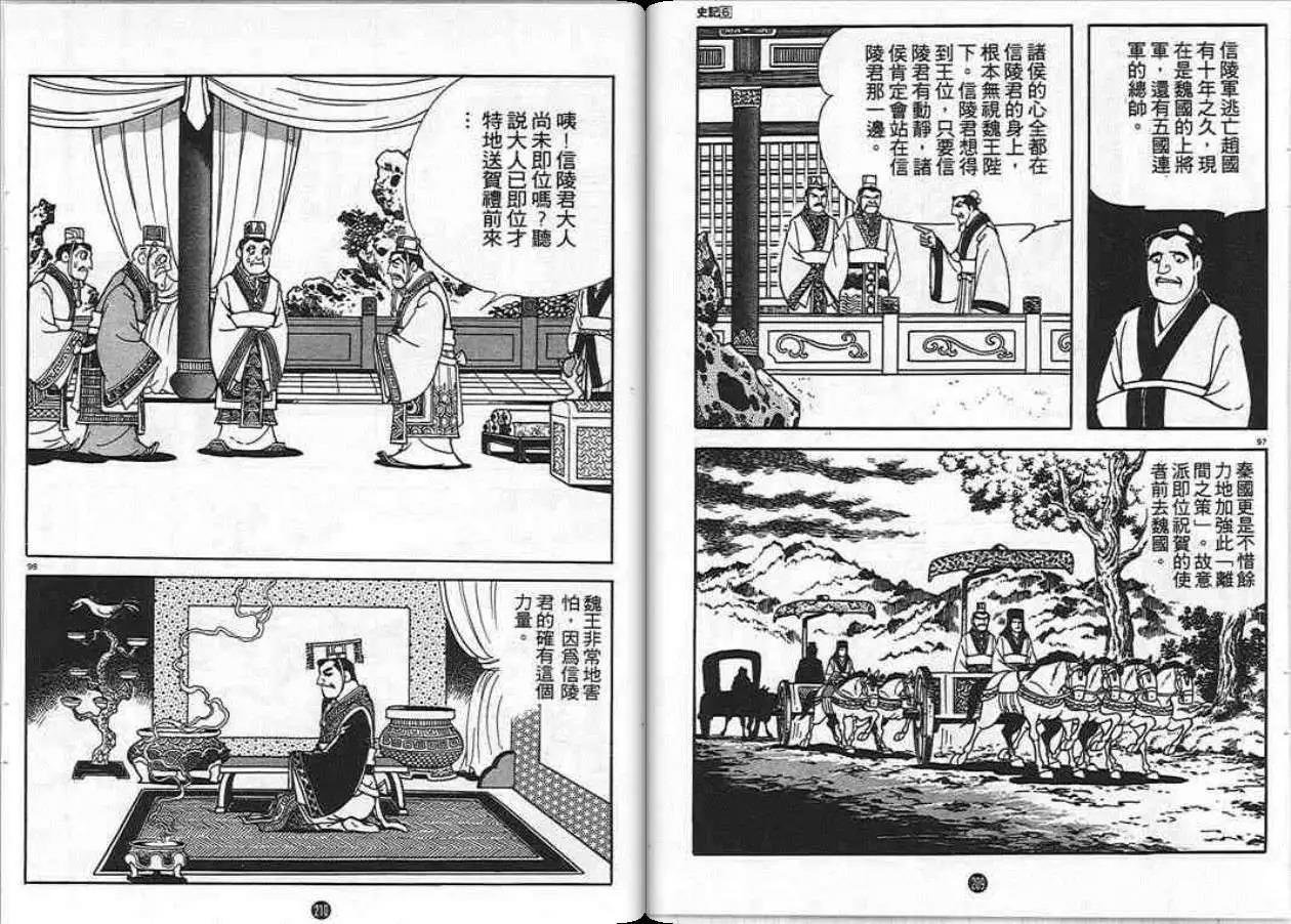 第6卷