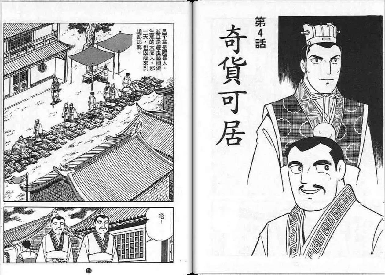 第6卷