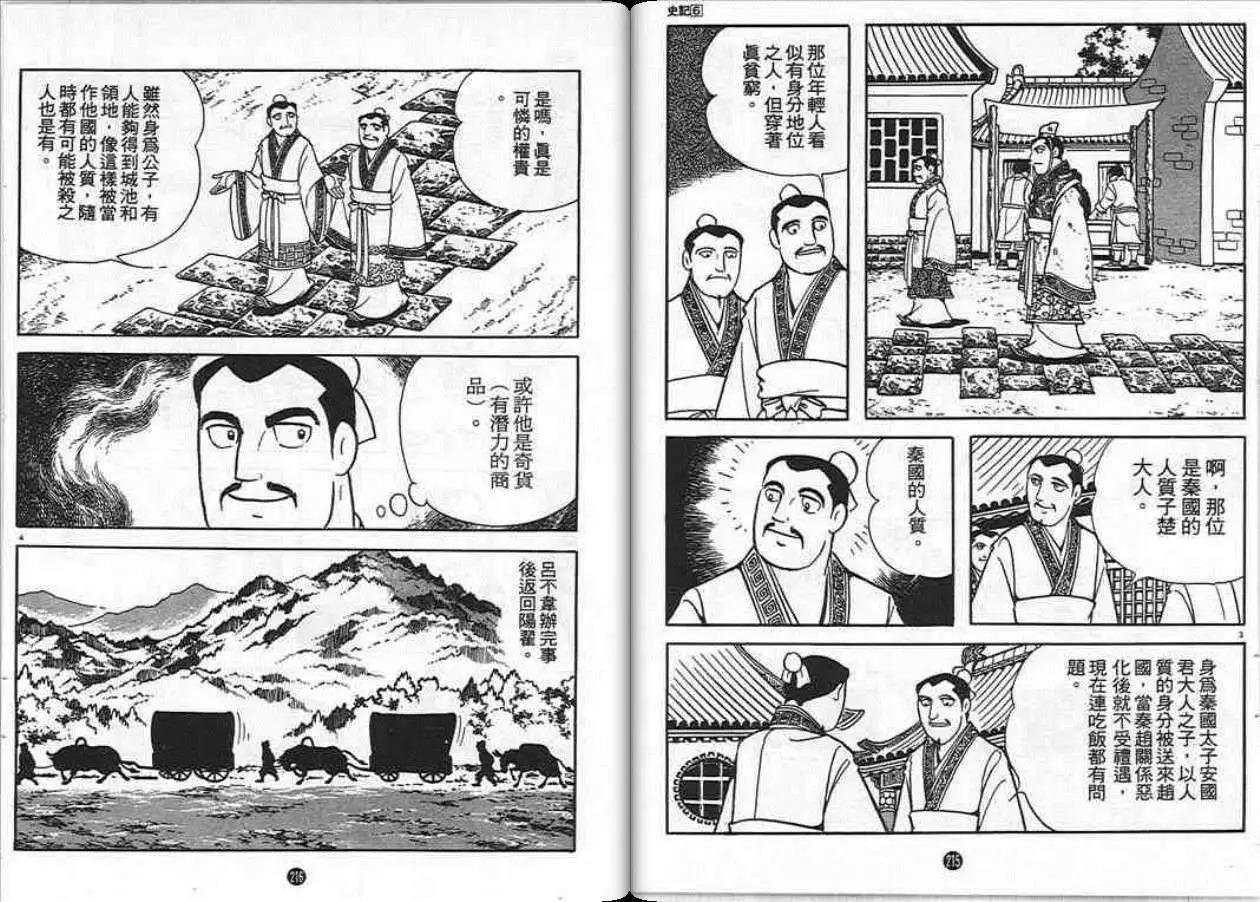 第6卷