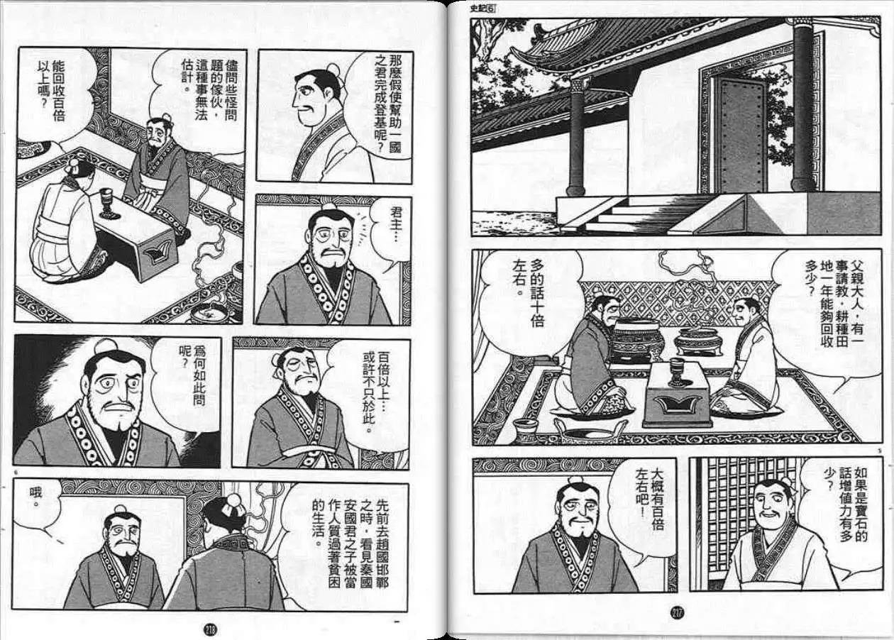 第6卷