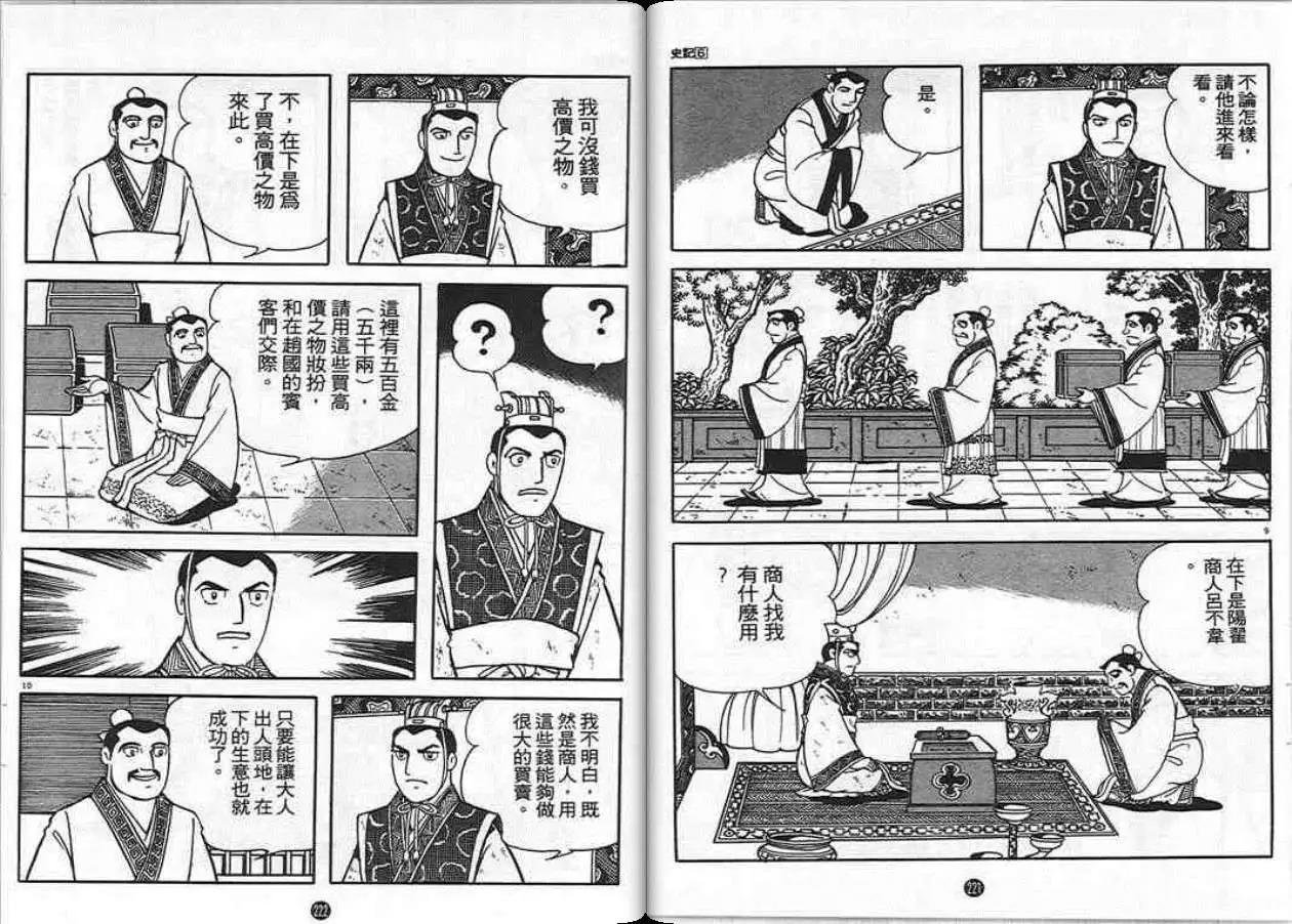第6卷