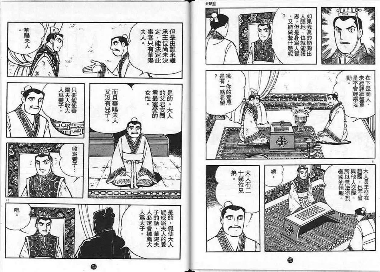 第6卷