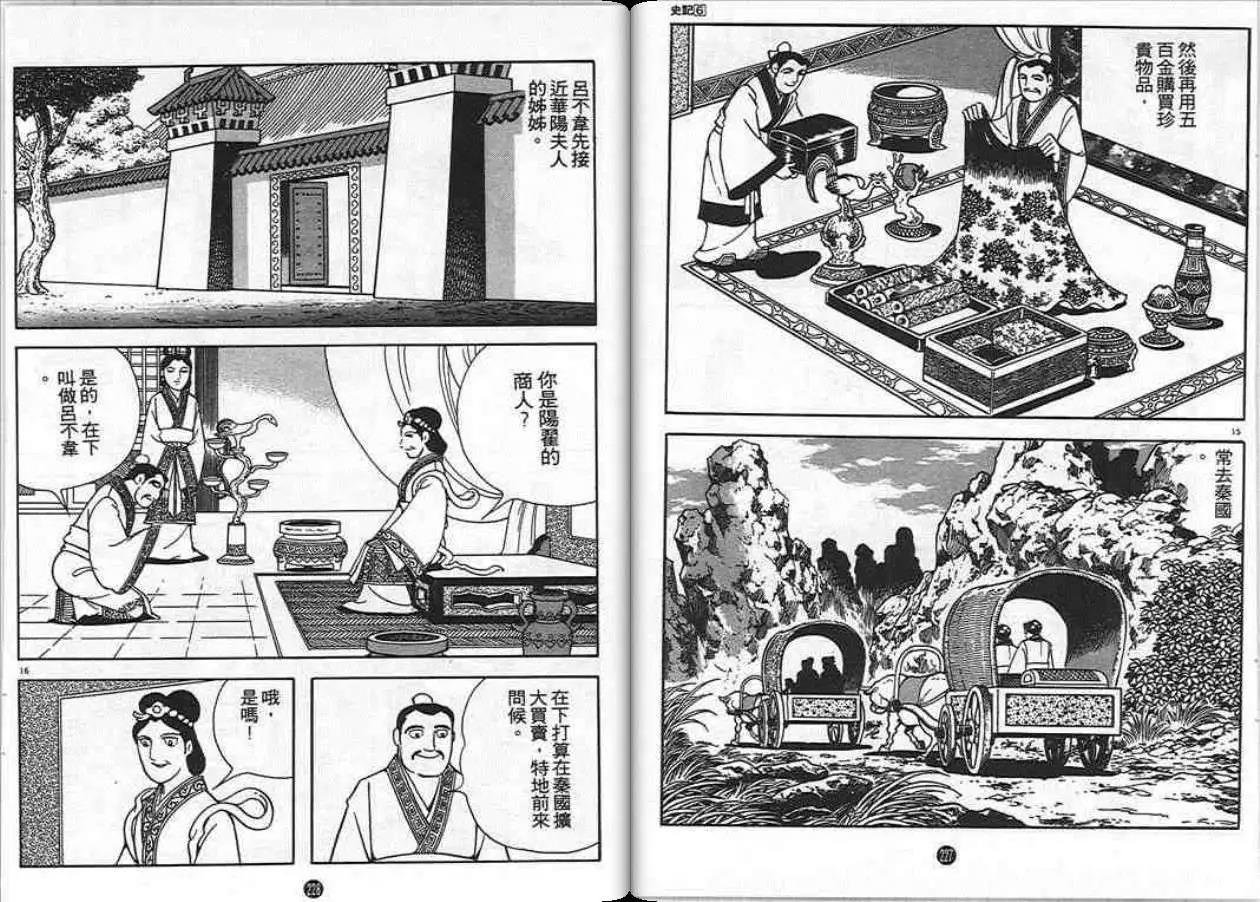 第6卷