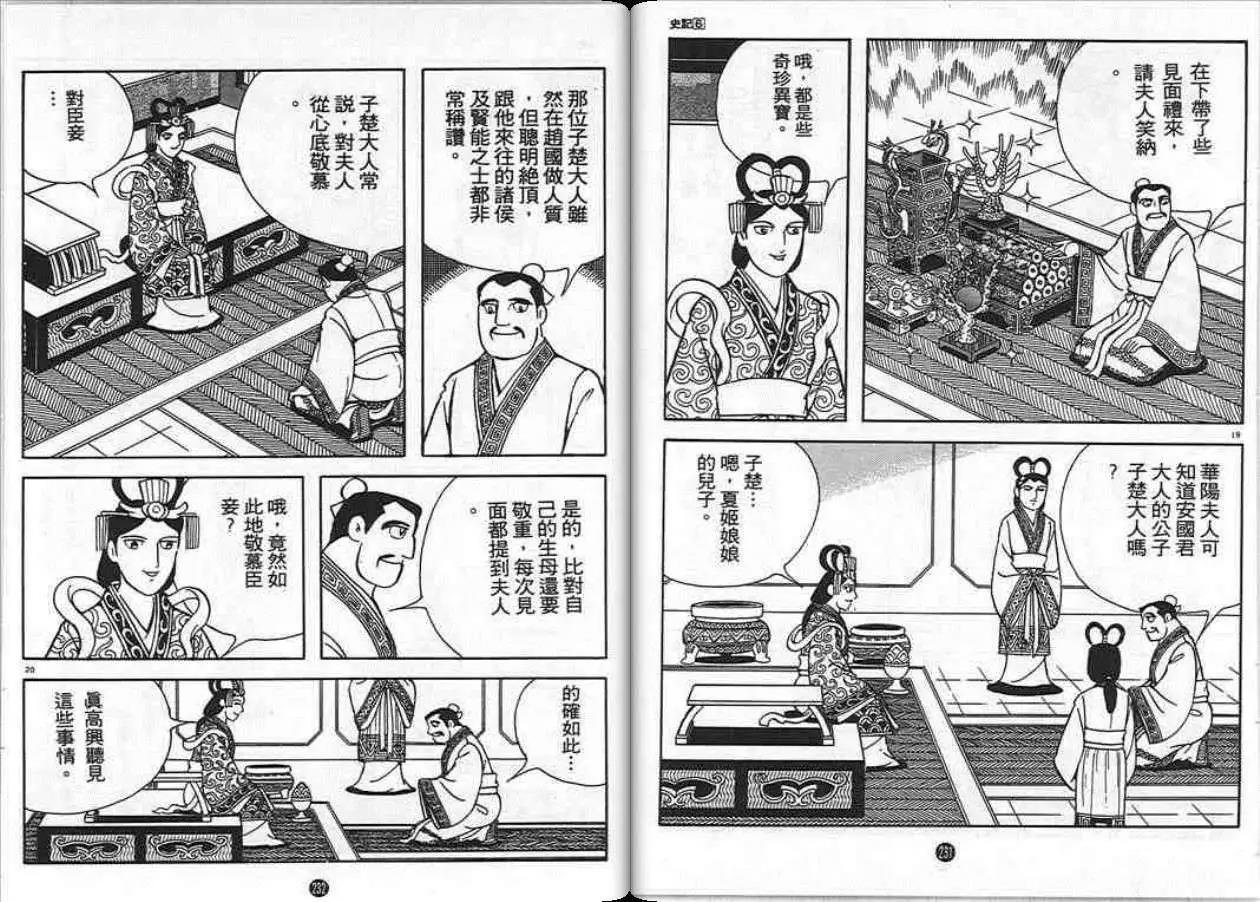 第6卷