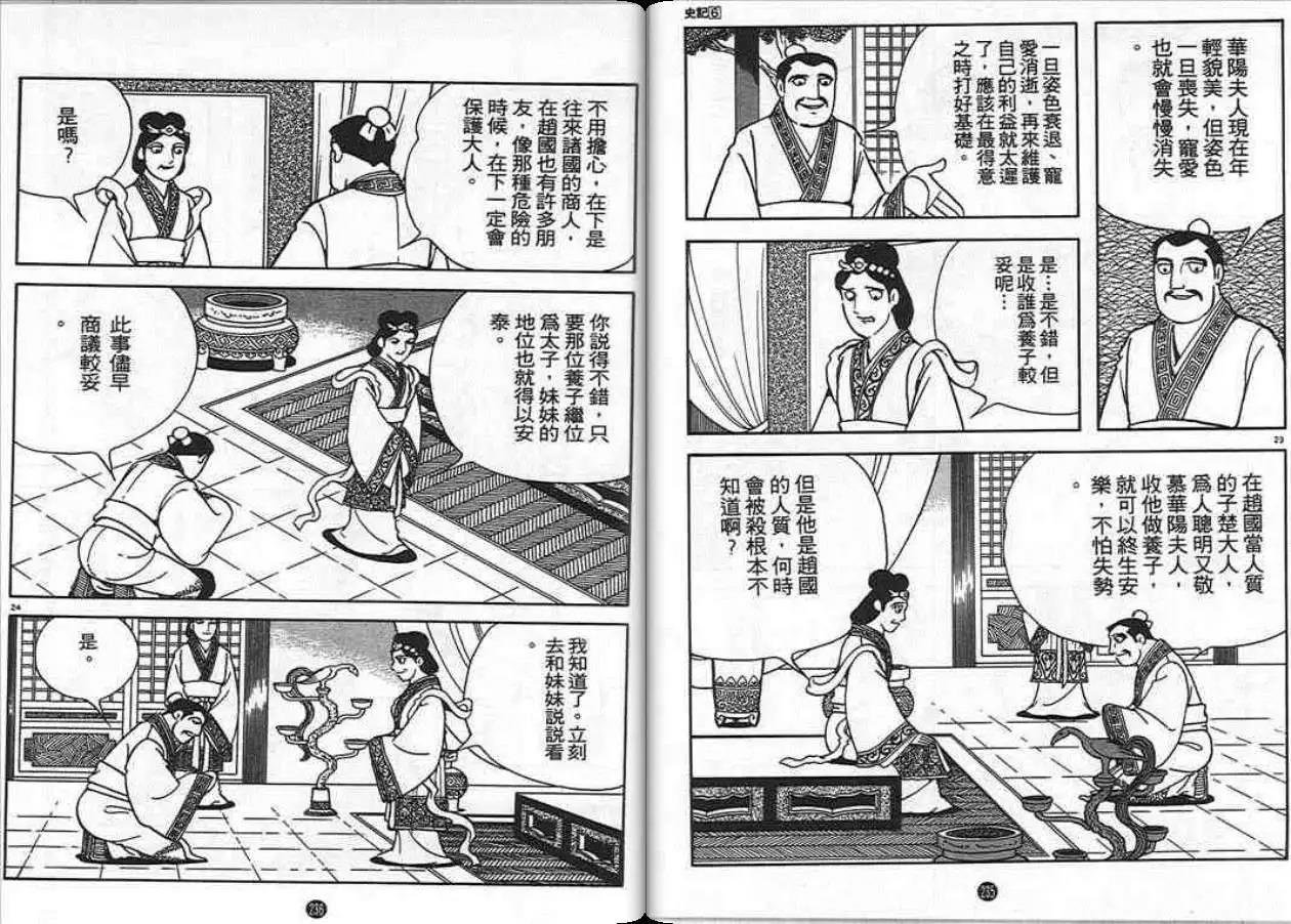 第6卷