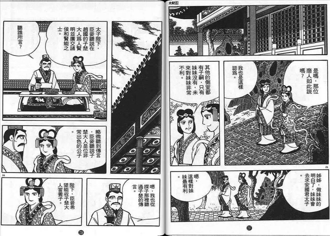 第6卷