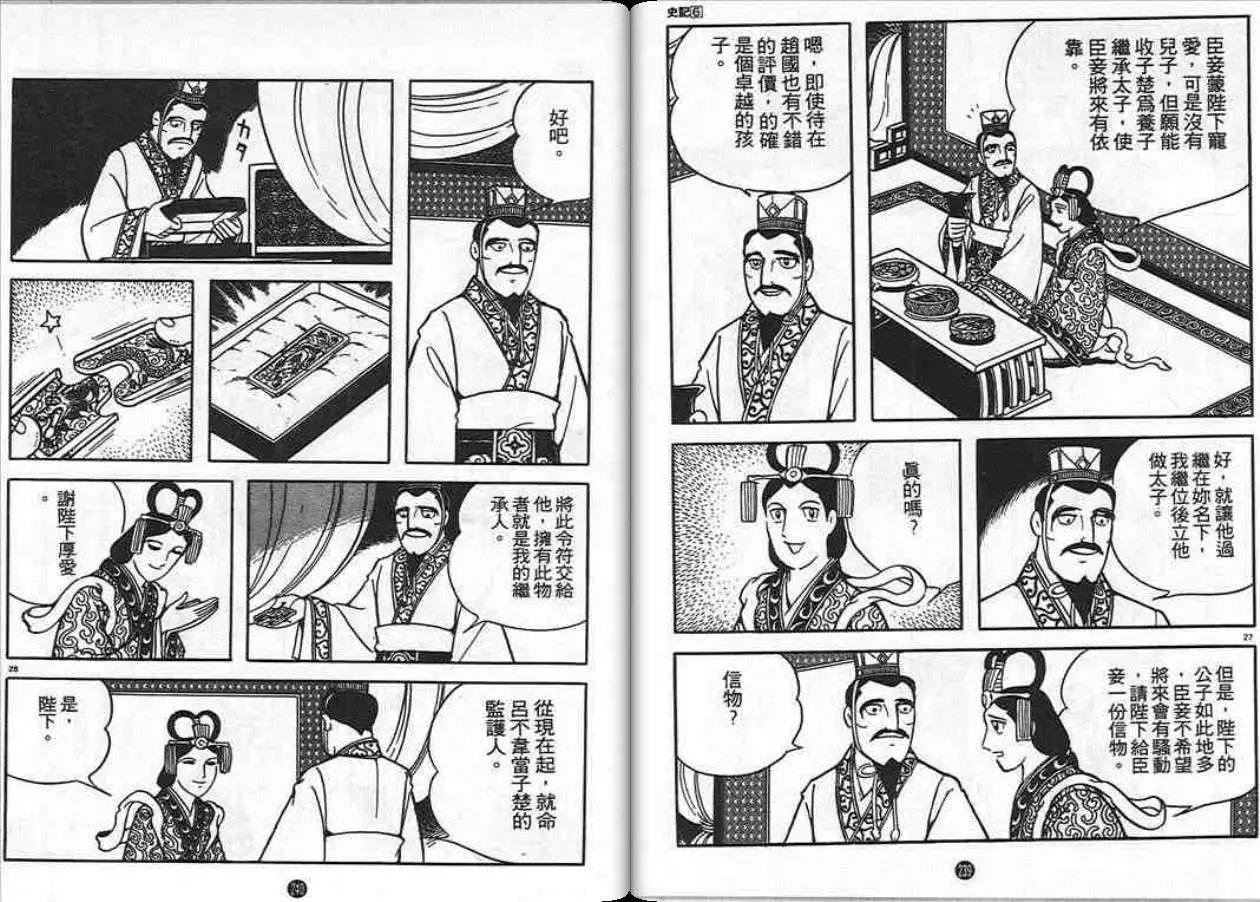 第6卷