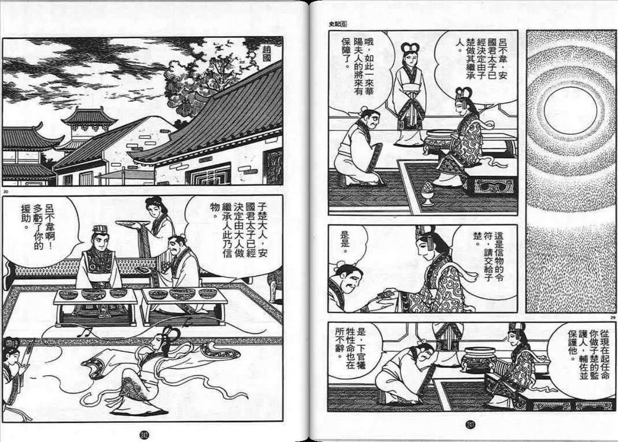 第6卷