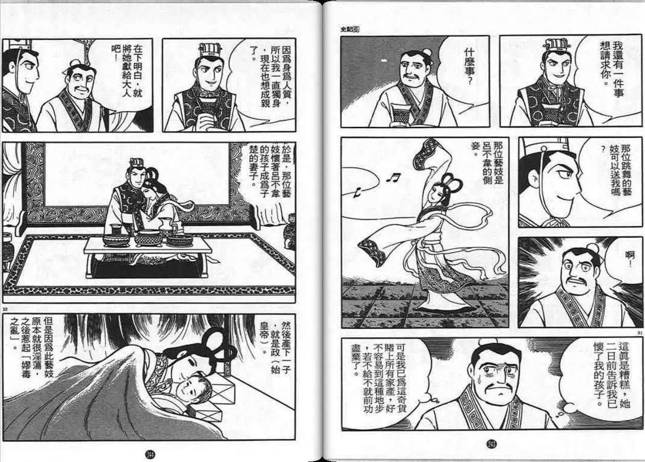 第6卷