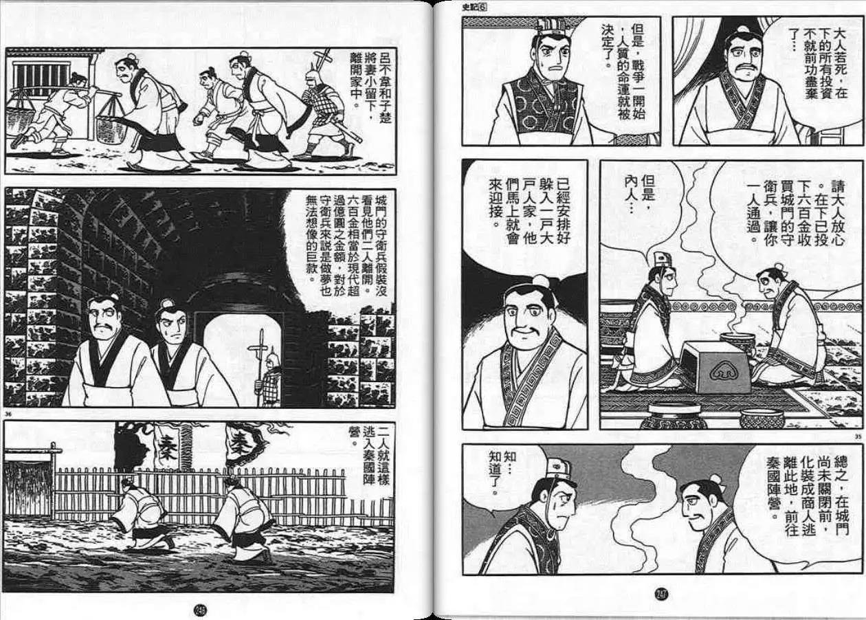第6卷