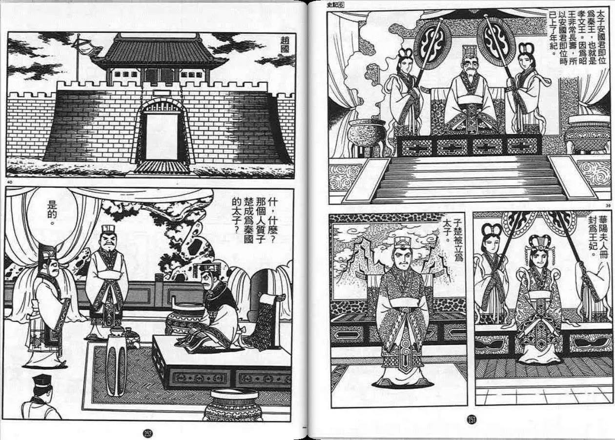 第6卷