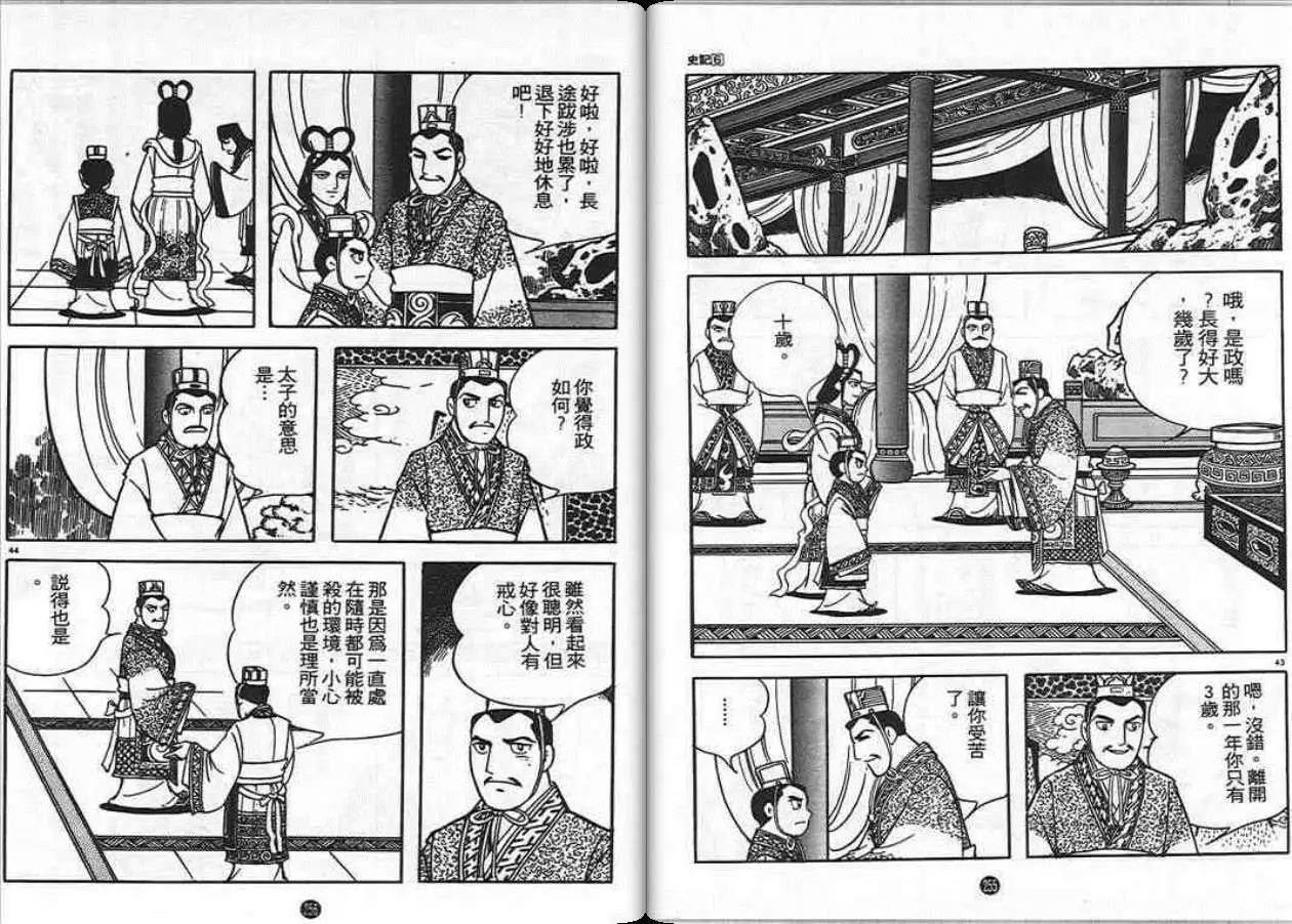 第6卷