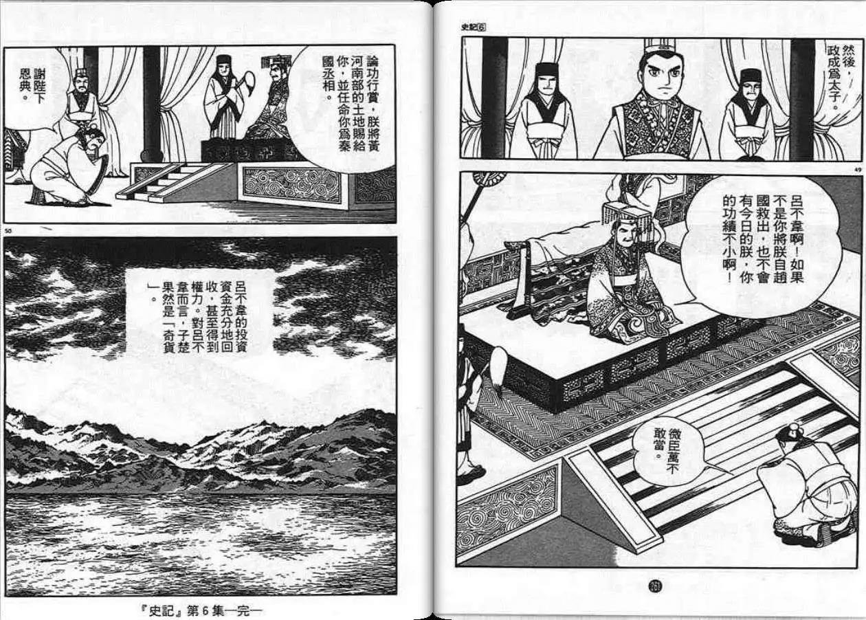 第6卷