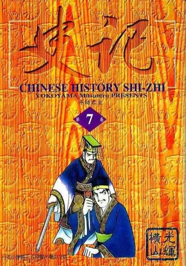 第7卷