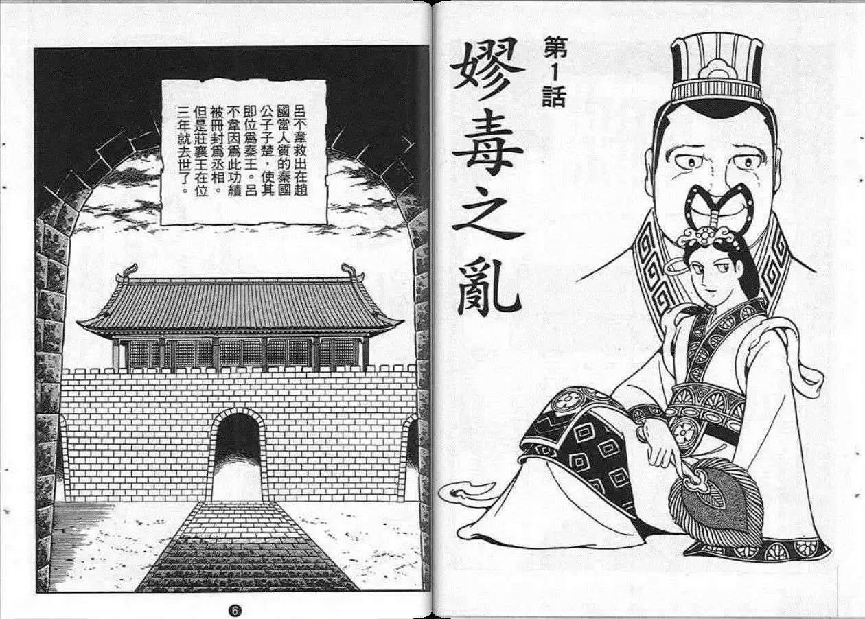 第7卷