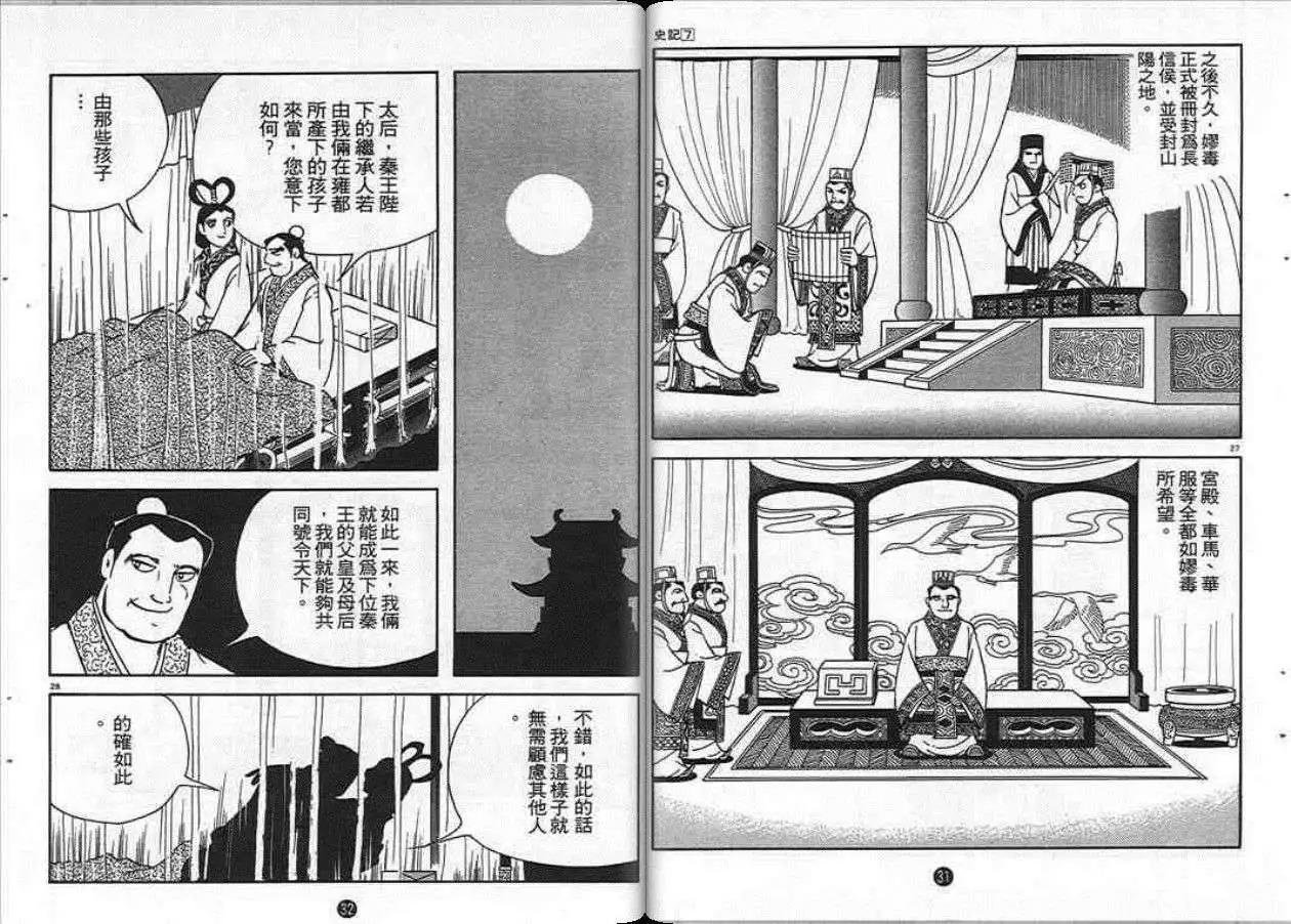 第7卷