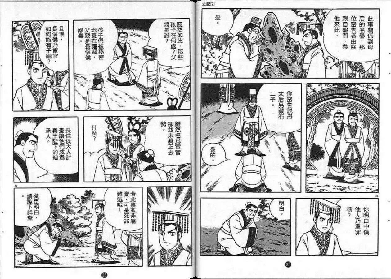 第7卷