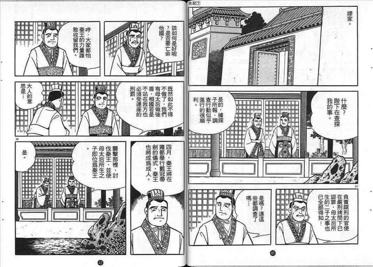 第7卷
