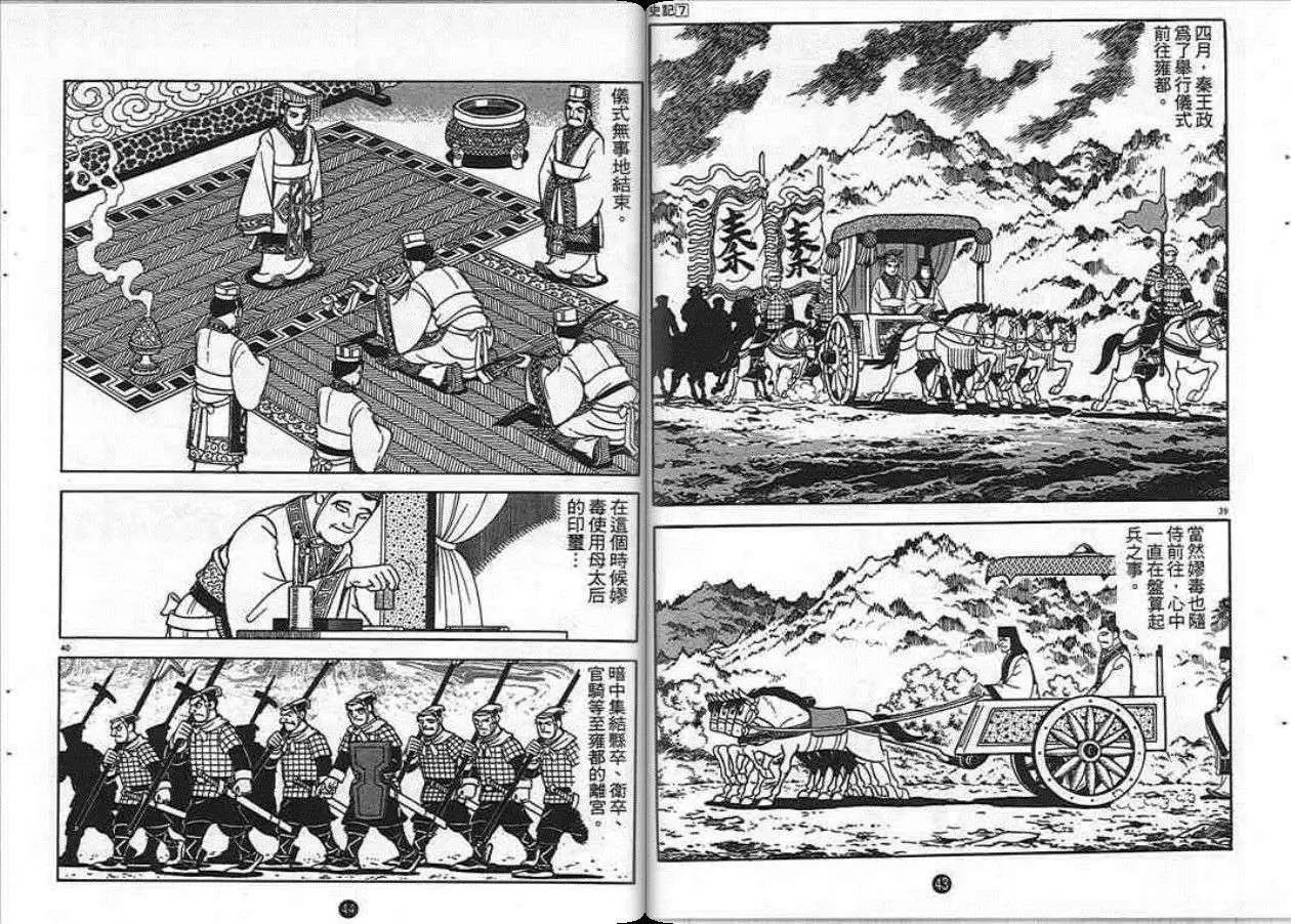 第7卷