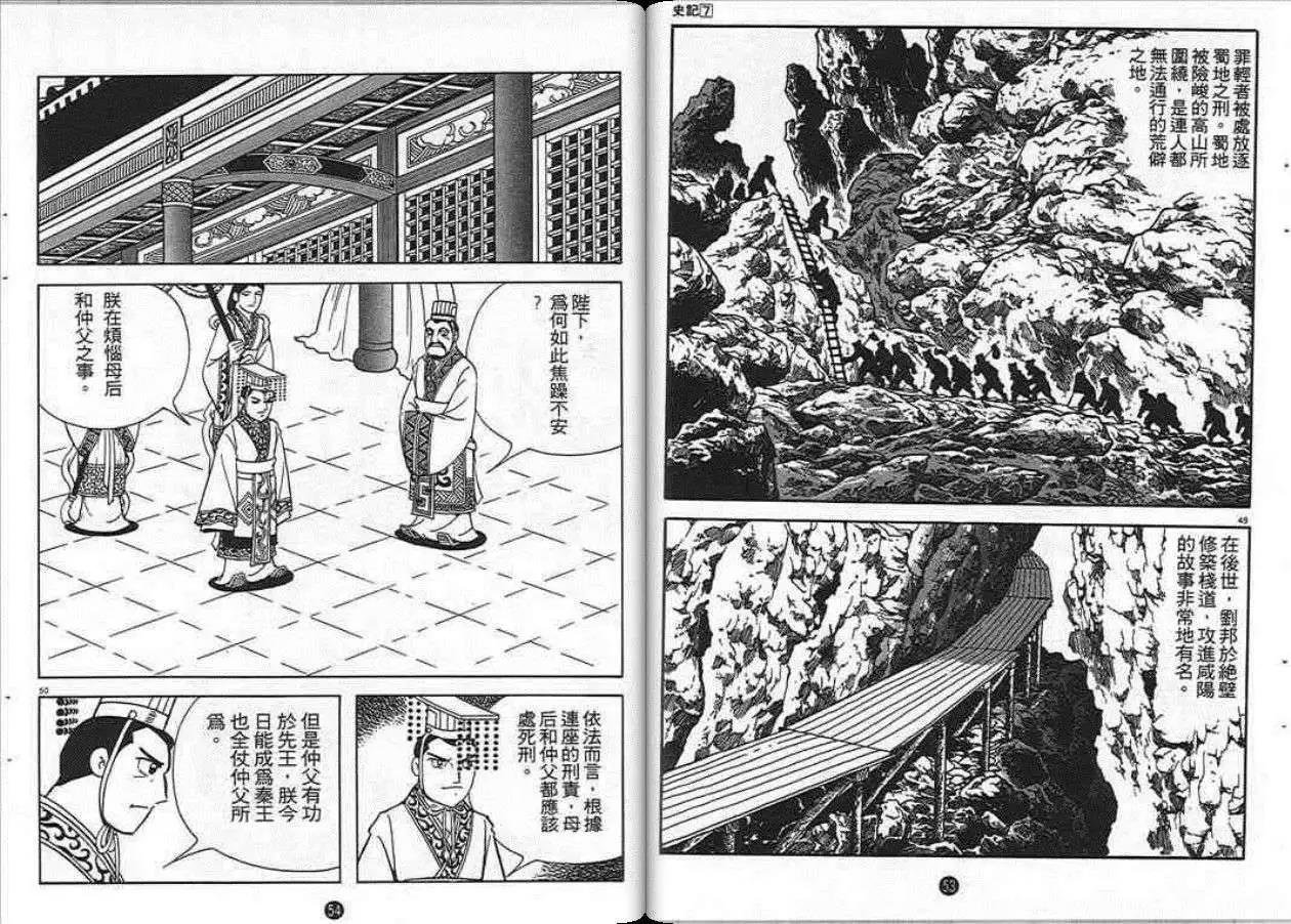 第7卷
