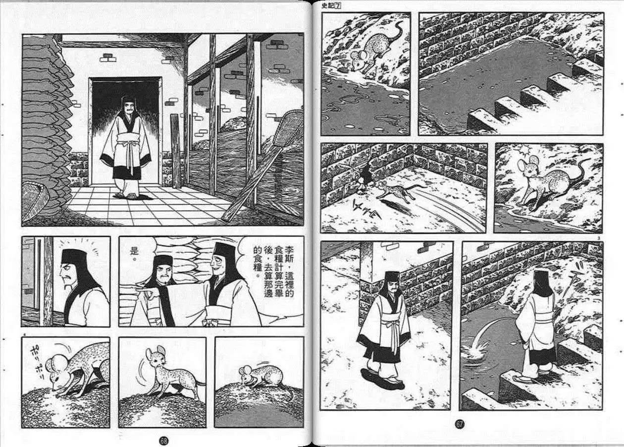 第7卷