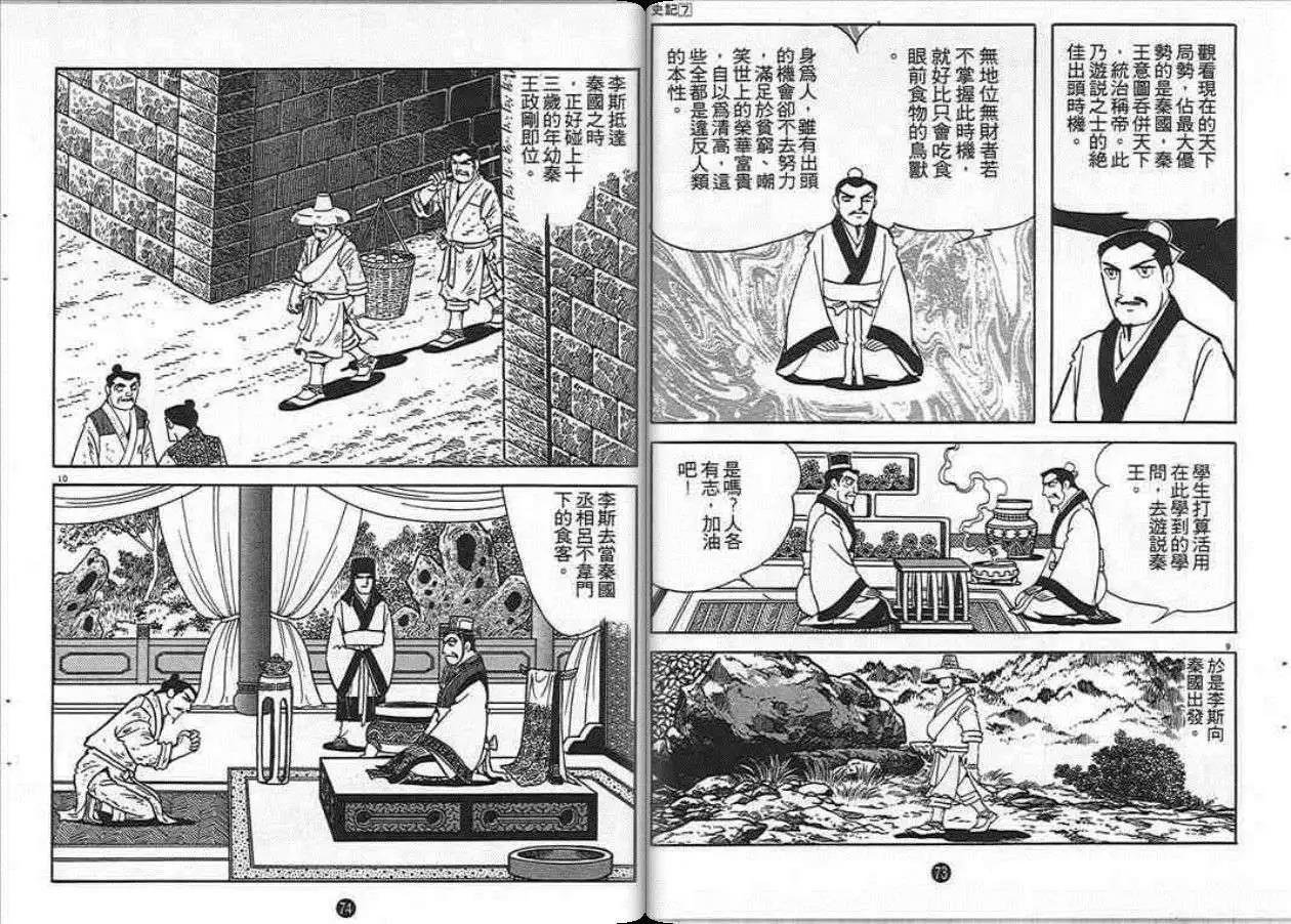 第7卷