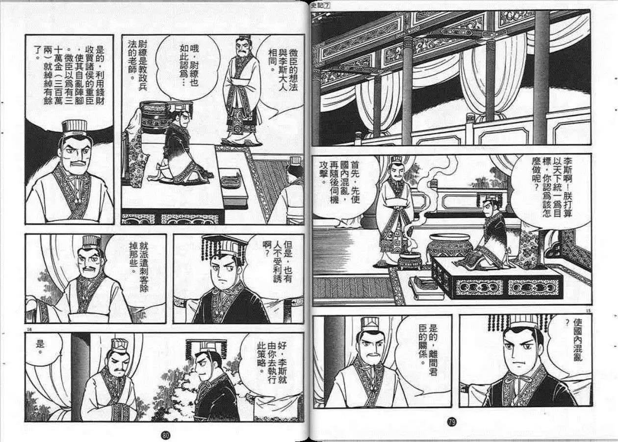 第7卷