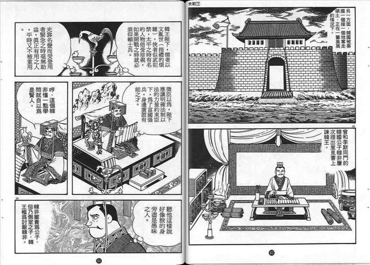 第7卷