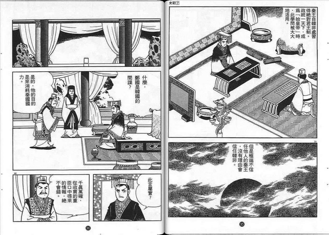第7卷