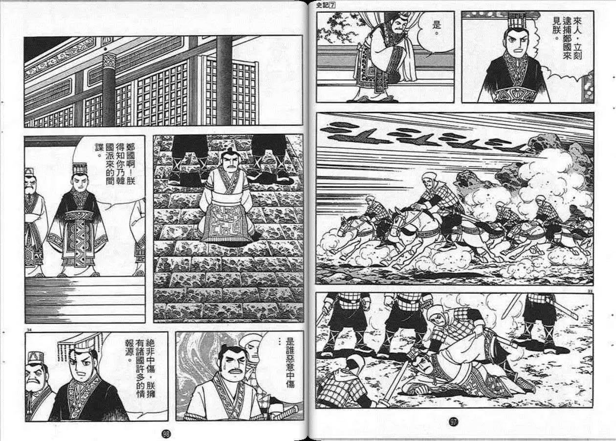 第7卷