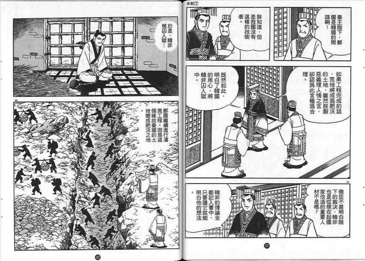 第7卷