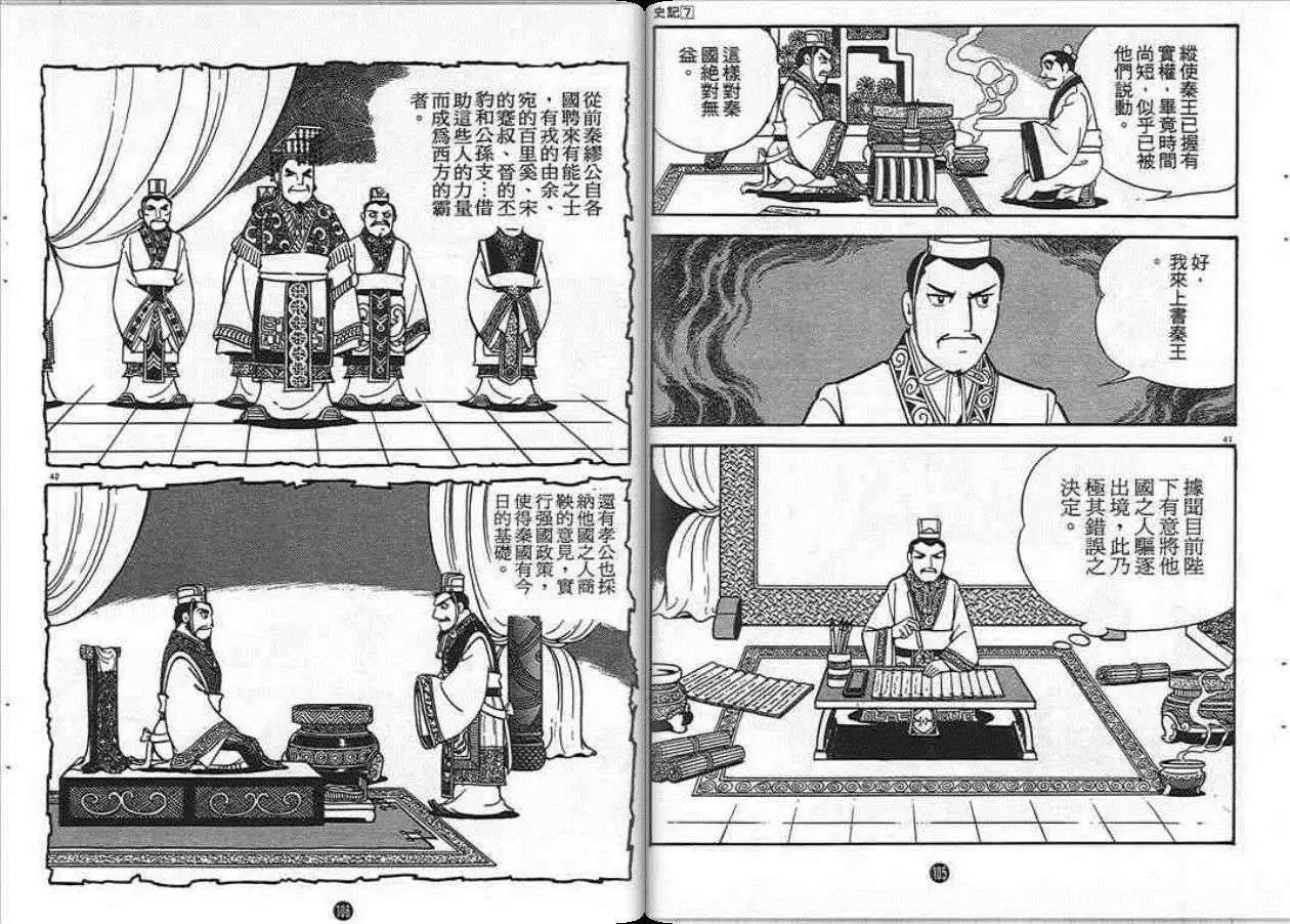 第7卷
