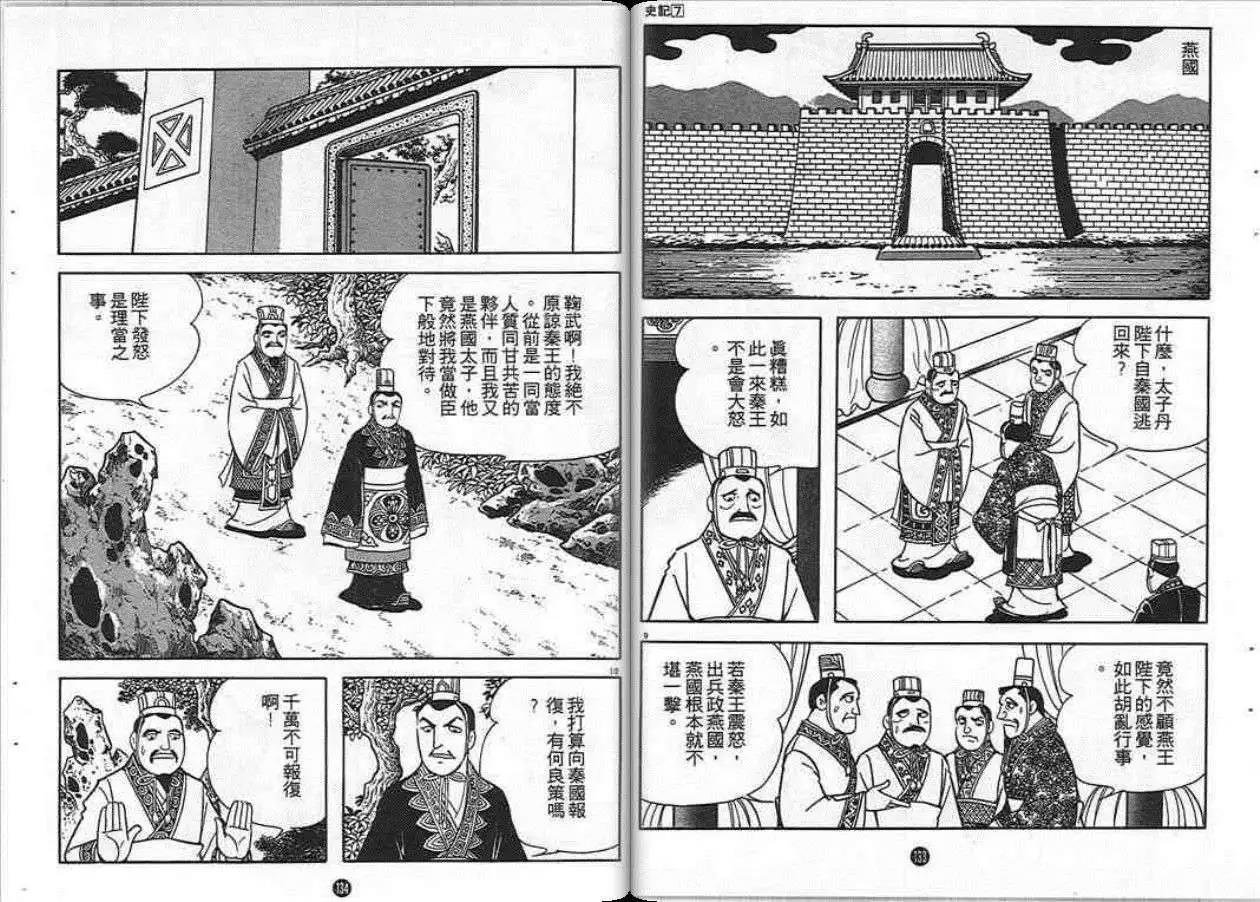 第7卷