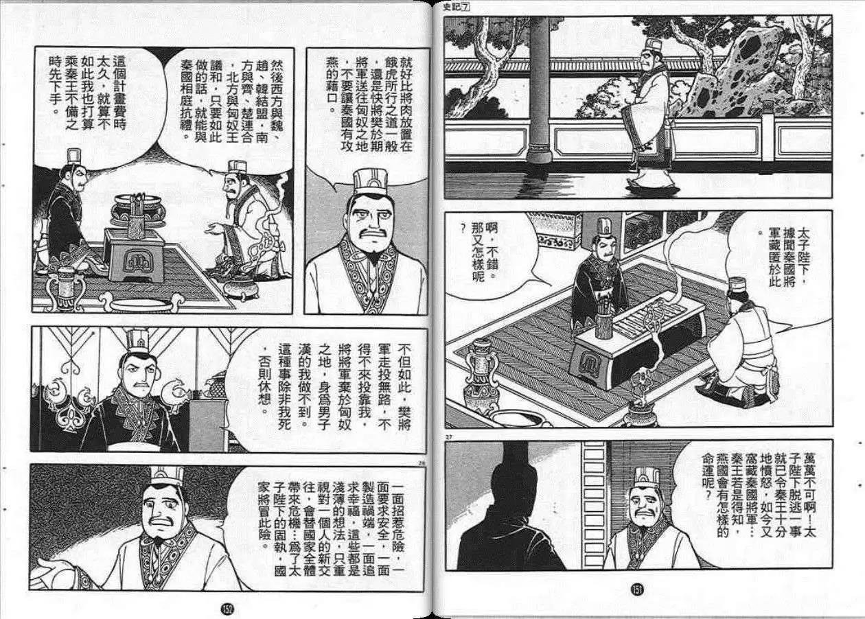 第7卷