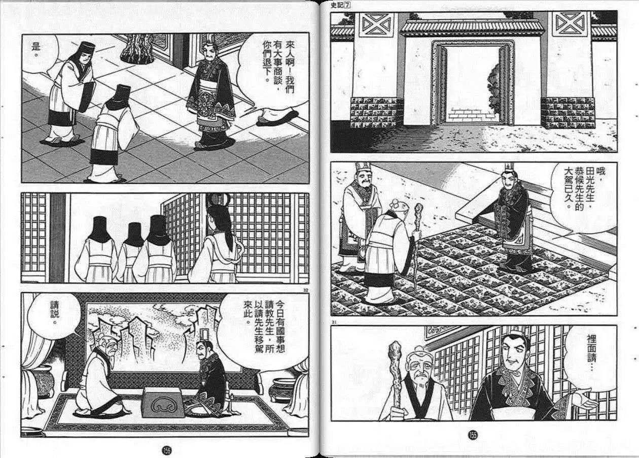 第7卷