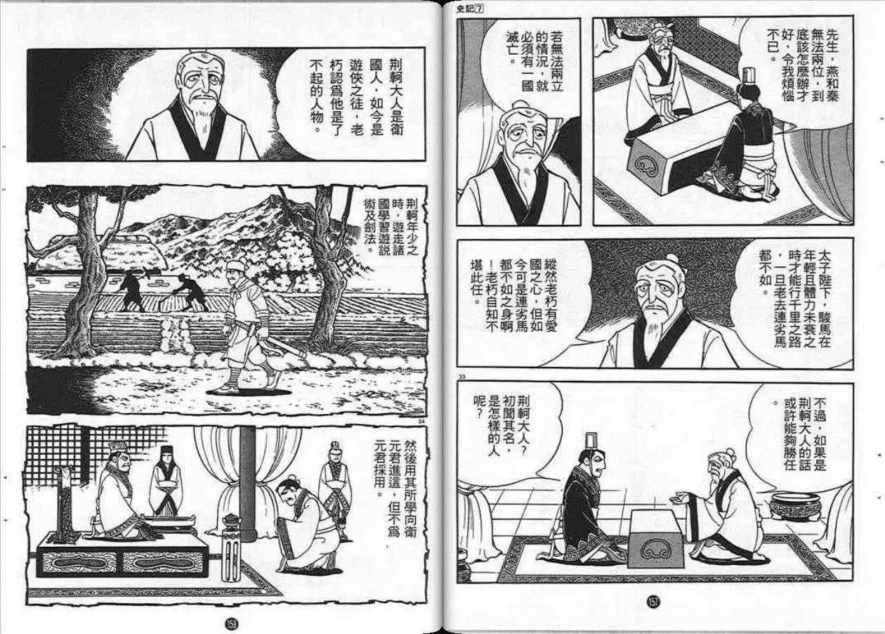 第7卷