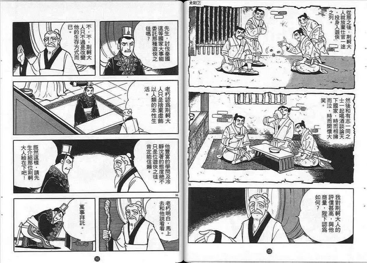第7卷