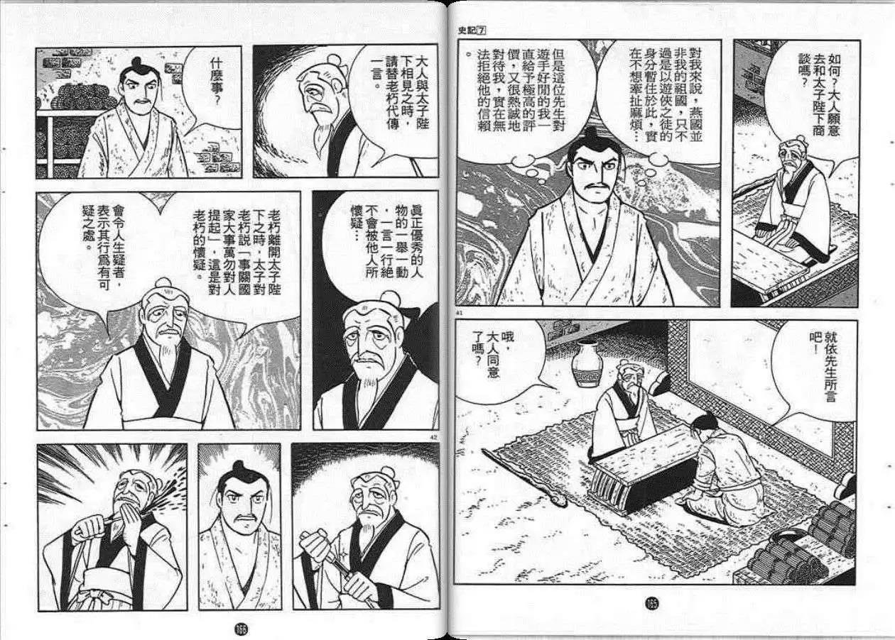 第7卷