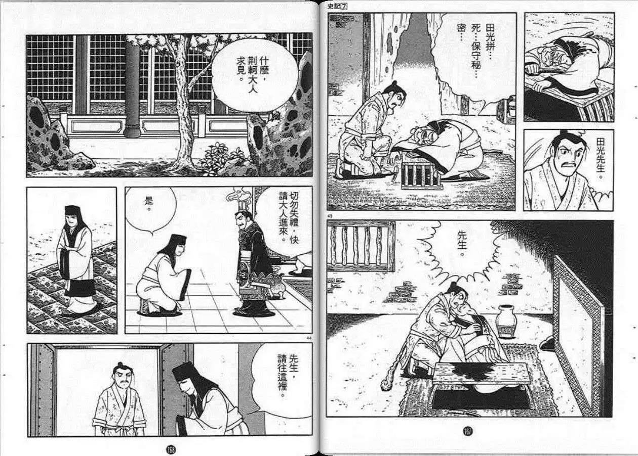 第7卷