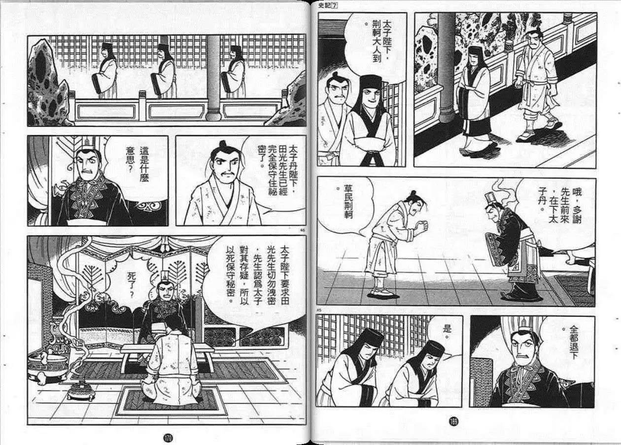 第7卷