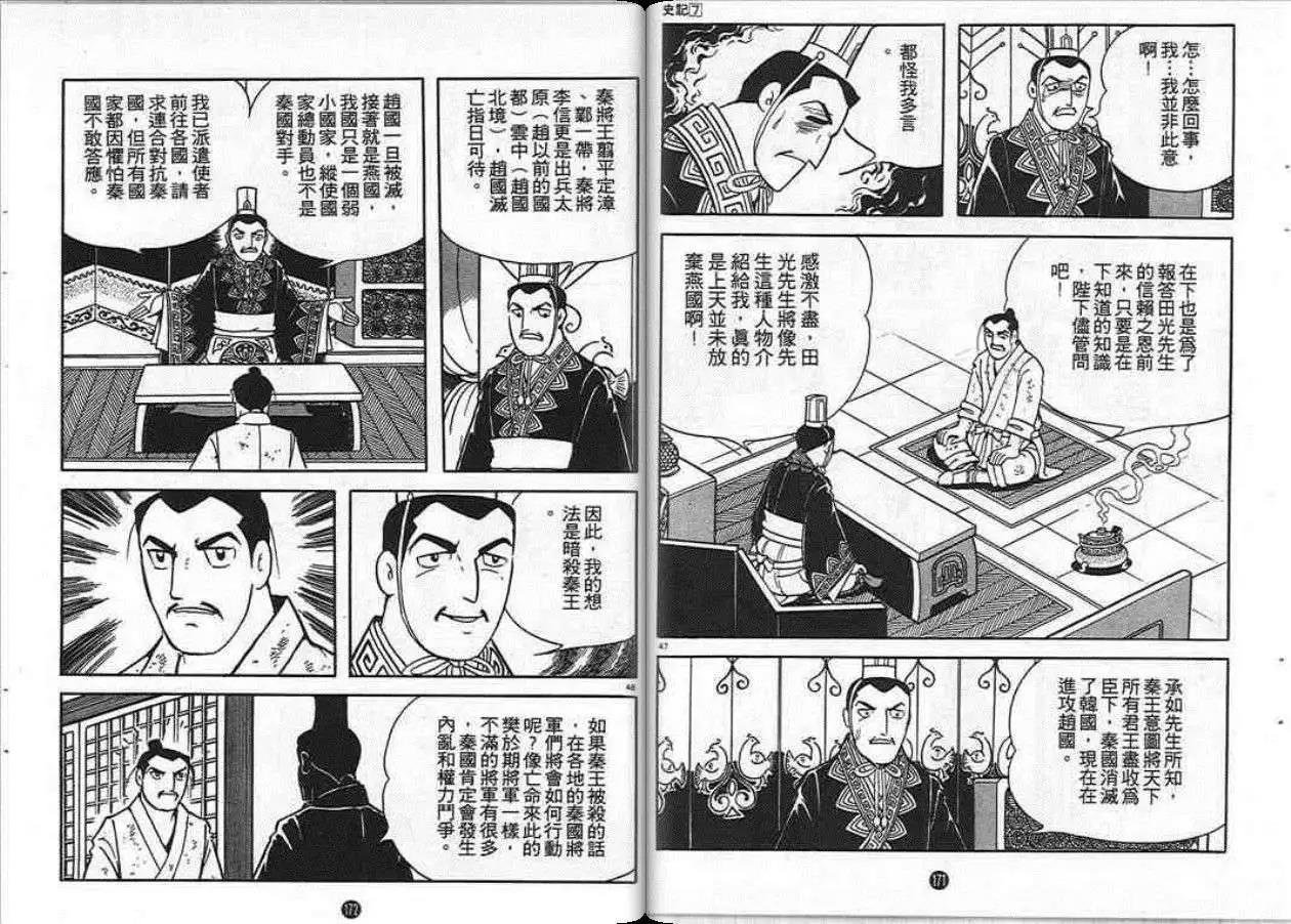 第7卷