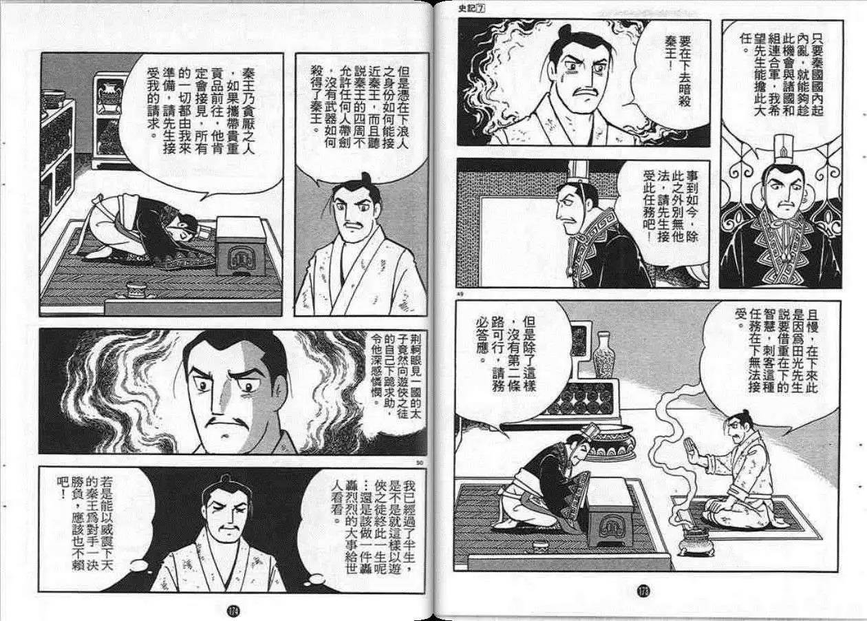 第7卷